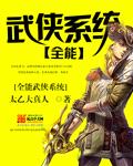 三国开局斩关羽