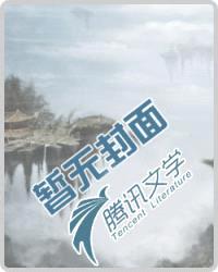 团宠奶包三百岁，全国大佬争着宠